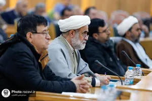 گرامیداشت چهلمین سالگرد تاسیس بنیاد پژوهش&zwnj;های اسلامی آستان قدس رضوی