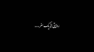 روایت حضور و خدمت رسانی کاروان خادمان کفشدار افتخاری حرم مطهر رضوی در پیاده روی اربعین 1403