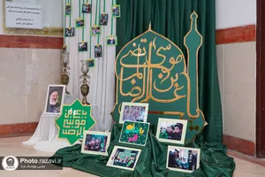آیین اختتامیه سال تحصیلی نوآموزان دختر پیش دبستانی امام رضا علیه&zwnj;السلام