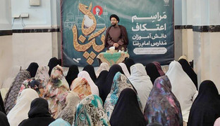 «پناه» در آغوش امام رئوف؛ روایتی دخترانی که سه شب مهمان امام رضا (ع) شدند