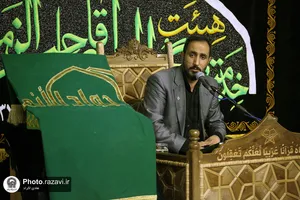 مراسم عزاداری شهادت امام جواد(علیه السلام) در حسینیه حرم