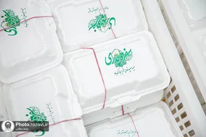 اطعام