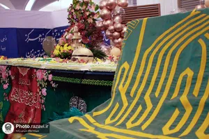 جشن خواهران خدمه حرم مطهر رضوی در دهه کرامت