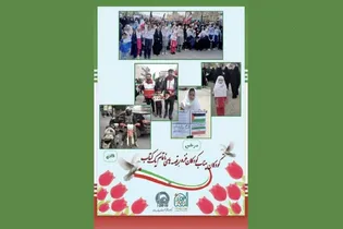حضور پرشور کودکان خانواده بزرگ مهدالرضا (ع) در راهپیمایی روز جهانی قدس