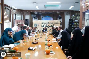 نشست&zwnj;های تخصصی پنجمین کنگره جهانی حضرت رضا علیه&zwnj;السلام-3