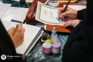 خوشنویسی آیات قران کریم در حمایت از مردم غزه
