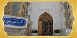 راه‌اندازی 2 ایستگاه مطالعه دیجیتال منابع خطی در دانشگاه علوم اسلامی رضوی