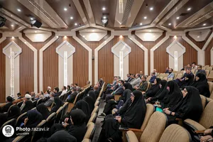 همایش دانش&zwnj;افزایی اساتید دانشگاه بین&zwnj;المللی امام رضا علیه&zwnj;السلام 