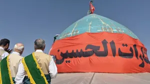 اراک