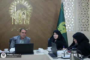سه&zwnj;شنبه&zwnj;های علمی و فرهنگی آستان قدس رضوی