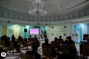 رونمایی از کتاب شاهکارهای ادبی آستان قدس رضوی