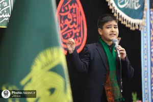 سوگواره بانوان رضوی