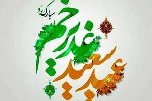 برپایی ۳۰ موکب تخصصی و محله‌ای هم‌زمان با غدیر در بیرجند