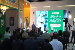 الإمام الشهید والعشق الرضوي