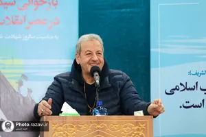 نشست &laquo;بازخوانی سیمای جوان در عصر انقلاب اسلامی&raquo;