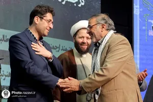 اختتامیه نمایشگاه مرد میدان