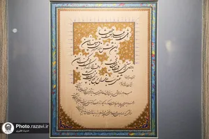 نمایشگاه