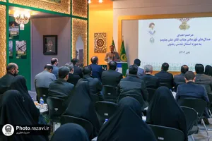 مراسم اهدای مدال علی جلیجو به موزه آستان قدس رضوی