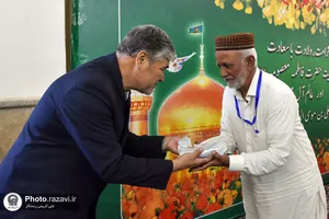 مراسم ولادت حضرت معصومه ویژه زائرین اردو زبان