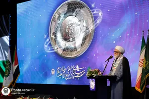 اختتامیه سومین جشنواره رسانه&zwnj;ای بین&zwnj;المللی امام رضا علیه&zwnj;السلام -1