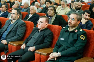 مجمع خیرین بیمارستان رضوی