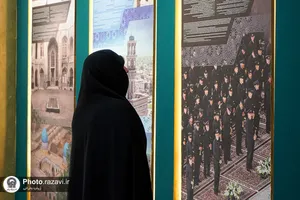 بازدید