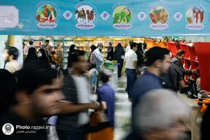 حضور آستان قدس رضوی در سی و چهارمین نمایشگاه بین&zwnj;المللی کتاب تهران - 4