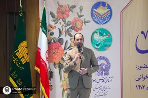 هم&zwnj;نشینی قرآنی در حرم مطهر رضوی