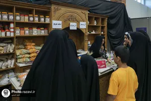 بازارچه و نمایشگاه محصولات بانوان کارآفرین