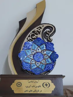 معرفی کانون مددکاری رضوی اصفهان به عنوان یکی از مراکز برتر مشاوره
