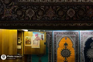 خیلی دور اما نزدیک