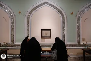 بازدید منتخبین مسابقات قرآن دانشگاه&zwnj;های پیام نور سراسر کشور از بخش&zwnj;های مختلف حرم امام رضا علیه&zwnj;السلام