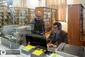 کتابخانه گویای رضوی