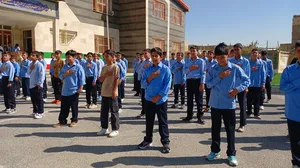 اراک