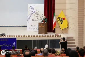 اختتامیه پنجمین جشنواره فیلم بسیج اختران