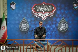 همایش