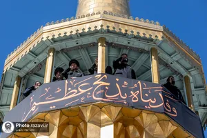 آیین صلا در حرم مطهر رضوی