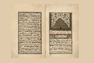 روایتی جذاب از رساله ذهبیه (طب الرضا (ع))؛ اثری خطی در کتابخانه ملی ملک