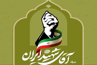 آغاز فعالیت موکب «خادم‌الرضا» در کاشان با ظرفیت اسکان ۲ هزار نفر