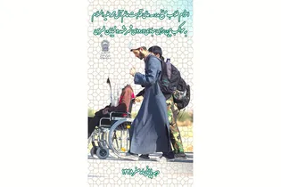 استقرار طلاب مبلغ مدرسه عالی فقاهت در مسیر‌های منتهی به مشهد برای خدمت‌رسانی فرهنگی به زائران رضوی