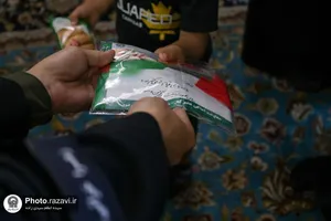 لباسی برای عاشقی