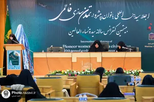 اجلاسیه بانوان پیشرو در تمدن سازی فاطمی