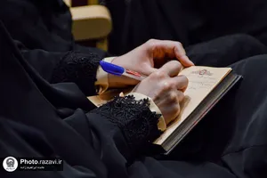 افتتاحیه چهارمین کنگره بین&zwnj;المللی &laquo;امام رضا علیه&zwnj;السلام و علوم روز&raquo;