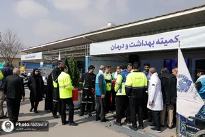 آغاز به کار قرارگاه عملیاتی مرکزی خدمات سفر زائرین در خراسان رضوی
