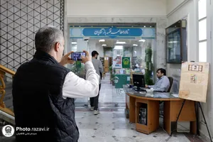 بازدید اصحاب رسانه از کتابخانه مرکزی آستان قدس رضوی
