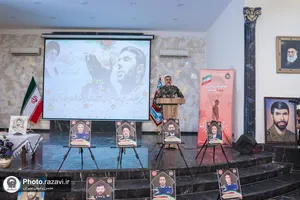 یادواره امیر سپهبد شهید علی صیاد شیرازی