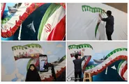 روایت حماسه روی بوم «ایران پیشرو»