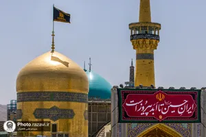 سیاهپوشی حرم مطهر رضوی بمناسبت فرا رسیدن ماه محرم