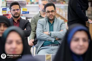 رونمایی کتاب قاف کوه سیمرغ