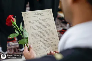 مراسم دانش&zwnj;آموختگی فارغ&zwnj;التحصیلان دانشگاه&zwnj;های علوم پزشکی سراسر کشور در حرم مطهر رضوی